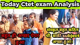 CTET 30 January 2023 Analysis | CTET Today Paper Analysis 2023 |#ctetexamreview, #ctetexamanalysis