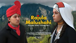 Rajula Malushahi | Priyanka Meher | Kamla Devi | Nikhil - Swapnil | Basspeak | Music Video 2024