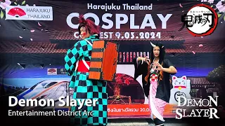 Demon Slayer - Harajuku Thailand Cosplay Contest - ดาบพิฆาตอสูร - Mar 9, 2024 #KimetsuNoYaiba