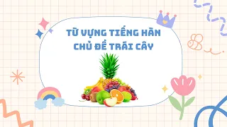 Từ Vựng Tiếng Hàn Chủ Đề Các Loại Trái Cây-Hoa Quả (Fruit): Học Từ Vựng Tiếng Hàn Theo Chủ Đề