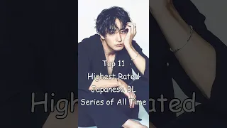 Top 11 Highest Rated Japanese BL Series of All Time #blrama #blseries #bldrama #blseriestowatch #jbl