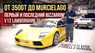 От 350GT до Murcielago - двигатели Bizzarrini V12 Lamborghini | Tyrrell's Classic Workshop