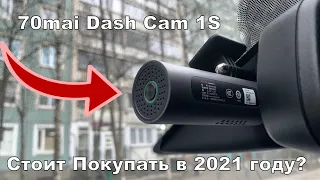 70mai Dash Cam 1S Видеорегистратор от Xiaomi | Стоит Покупать в 2021 году?