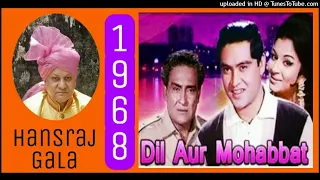 Haath Aaya Hai Jabse Tera Haath - Dil Aur Mohabbat 1968 Asha Bhosale, Mahendra Kapoor Md OP Nayyar