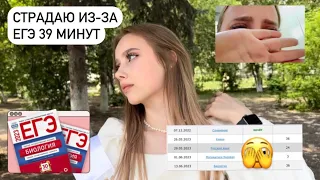 КАК Я СДАЛА ЕГЭ 2023 // химбио hard