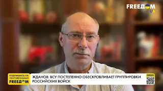 Удар РФ по порту в Одессе. Путин мстит Эрдогану. Освобождение Херсона. Интервью со Ждановым