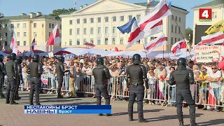 НЕСПАКОЙНЫ БРЭСТ (Відэа)