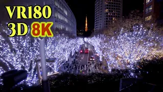 [8K VR180 3D ] 東京クリスマスイルミネーション：六本木けやき坂 Tokyo Roppongi Hills 'Keyaki zaka'  Christmas Illuminations