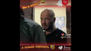 Пёс Я только спросить