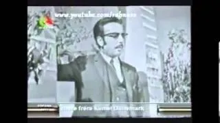 Boudjemaa El Ankis 1966 Khayef Allah