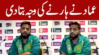 Imad tells why Pak team not winning