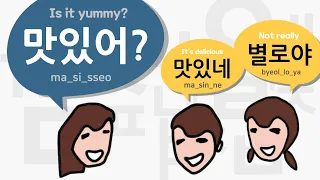 Basic Informal Korean Conversation for Beginners #01 | Slow & Easy Korean | Talk with Friends