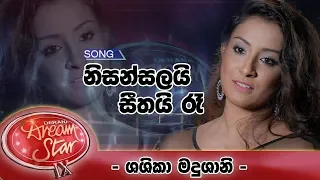 Nisansalai Seethai | Sashika Madushani DDS S9 (13-06-2020)