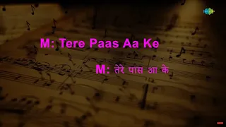 Tere Paas Aake Mera Waqt Guzar Jata | Karaoke With Lyrics | Neela Akash | Asha Bhosle, Mohammed Rafi