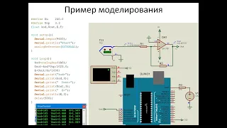 Измерение температуры с помощью термопары и МК