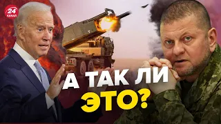 🔥🔥Почему Запад не разрешает Украине обстреливать Россию? Ответ ЮНУСА