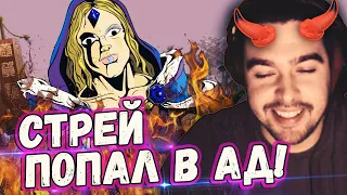 СТРЕЙ ИГРАЕТ С КОМАНДОЙ ИЗ ПРЕИСПОДНЕЙ//ТИПИЧНЫЙ СТРИМ УСАТОГО БУСТЕРА.