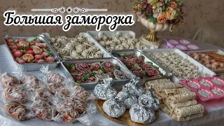 СУПЕР МЕНЮ НА 2 НЕДЕЛИ! Заготовки на праздник.