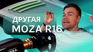 ФЛАГМАНСКИЕ линейки MOZA R16, штурвал MOZA Racing GS V2 ОБЗОР