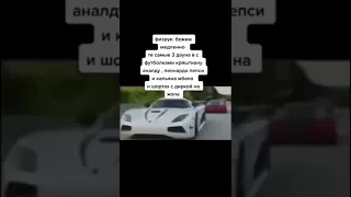 Лучшие тикток мемы #399 | Best TikTok memes #shorts #memes #мем