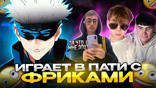 SKYWHYWALKER ИГРАЕТ В ПАТИ С ФРИКАМИ / #skywhywalker #csgo #cs #tiktok #faceit