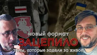 LIVE   Щигельский @ Balaganoff : ЗАЦЕПИЛО