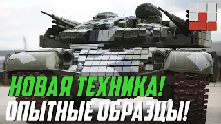 ПЕРВЫЙ ОБЗОР НОВОЙ ТЕХНИКИ и ЗАМЕНА КЛОНОВ в War Thunder