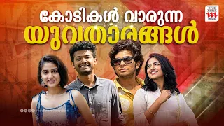 താരങ്ങളുടെ പ്രായമല്ല ബോക്സോഫീസി​ന്റെ അളവെടുക്കുന്നത് | Malayalam Cinema