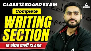 Class 12 English Board Exam 2024 | Complete Writing Section | 18 Marks होंगे पक्के 😍By Aditya Bhaiya