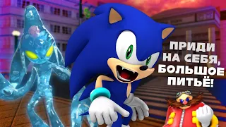 Очень пиратский перевод Sonic Adventure