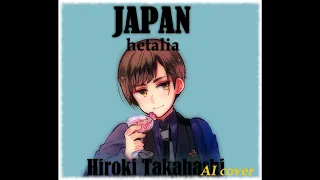 Japan - Baka Mitai (AI cover) (japanese voice)