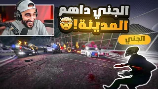 الجني يداهم مدينه ريسبكت ! 😱🔥 | قراند الحياه الواقعية GTA5