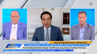 Η απάντηση του Μιχάλη Δημητρακόπουλου στο «παράπονο» του Νίκου Παππά και η υπόθεση της Καϊλή