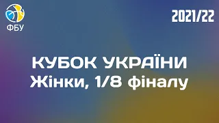 БК "Будівельник" – БК "Рівне" 🏀 Кубок України. 1/8 фіналу. Жінки