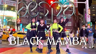 [KPOP IN PUBLIC] aespa (에스파) - 'Black Mamba'  | Dance Cover By BLOOMING from Taiwan