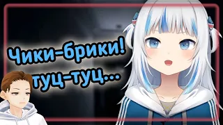 Гура полюбила хардбасс... [Hololive RU SUB] | Реакция Картошки | gawr gura