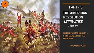 3. WORLD HISTORY | AMERICAN REVOLUTION | PART -3 | UPSC/IAS/SSC/PCS