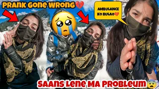 Cute girl ko hui saans Lene Ma probleum😨 | *Prank Gone Wrong*😭 | Ambulance🚑 ko Bulana Pada💔