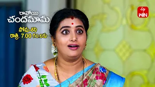 Ravoyi Chandamama Latest Promo | Episode No 953 | 10th May 2024 | ETV Telugu