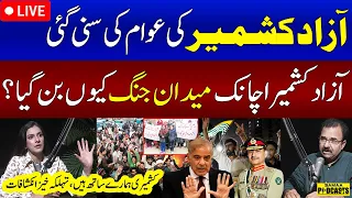 Good New For Azad Kashmir Public | Why Protest in Azad Kashmir? | Javed Farooqi | Podcast |SAMAA TV
