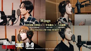 Music Trailer「Wings」川村壱馬/吉野北人(THE RAMPAGE)×中本悠太(NCT 127)×三山凌輝(BE:FIRST) from HiGH＆LOW THE WORST X