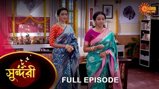 Sundari - Full Episode | 16 June 2022 | Sun Bangla TV Serial | Bengali Serial