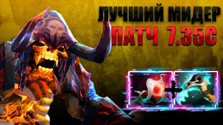 🔴CLINKZ - лучший МИДЕР текущей МЕТЫ 7.35c Dota 2🔴