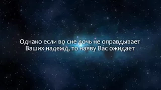 К чему снится Дочь (Сонник, Толкование снов)