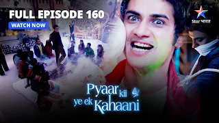 FULL EPISODE-160 | Spin-The-Bottle | प्यार की ये एक कहानी