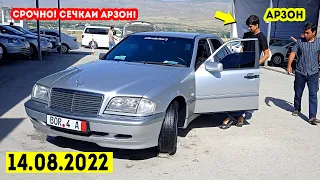 Мошинбозори Душанбе!! Срочно Mercedes C430,Opel AstraG,Hyundai Elantra,Honda CR V