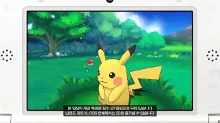 Pokemon Omega Ruby Alpha Sapphire 2nd commercial 3ds korea kor korean 포켓몬스터 오메가루비·알파사파이어