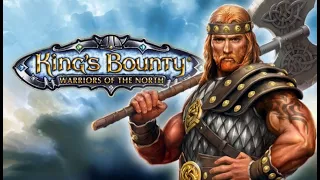 King's Bounty - Warriors of the North (Дополнение). Прохождение. Часть 95.