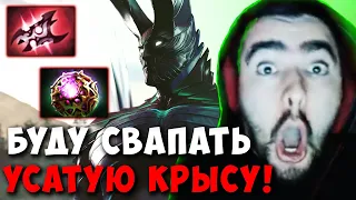 STRAY ВСТРЕТИЛ САМОГО КОНЧЕНОГО РУИНЕРА ! СТРЕЙ ШТОРМ ! Carry mid МИД Dota 2 ! Лучшее со Стреем