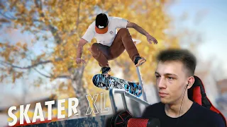 Вспоминаю что же это такое skater xl 🛹